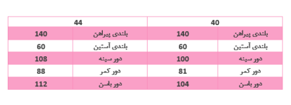 پیراهن کرپ مدل سانیا - تصویر 2